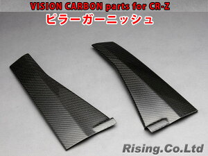 VISION J[{p[c s[K[jbV z_ CR-Z H22/2`H29/1 ZF1,ZF2 eNjJX|[c