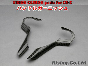VISION J[{p[c XeAOK[jbV z_ CR-Z H22/2`H29/1 ZF1,ZF2 eNjJX|[c nhK[jbV