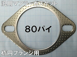 ėp}t[KXPbg ȉ~tWp 80pC }t[⃁eiX̕Ki