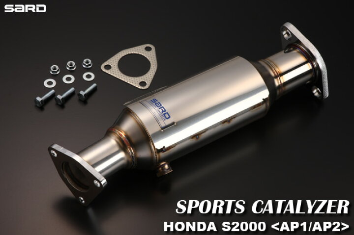 楽天市場】SARD サード スポーツキャタライザー HONDA ホンダ S2000 