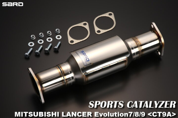楽天市場】SARD サード スポーツキャタライザー MITSUBISHI ミツビシ 