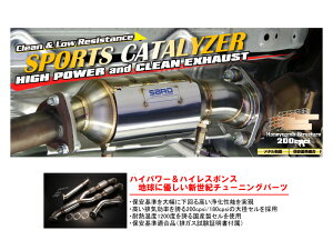 SARD T[h X|[cL^CU[ HONDA z_ S2000 H16N3`H17N10 ABA-AP1 F20C 6MT X|[cG} ۈKi
