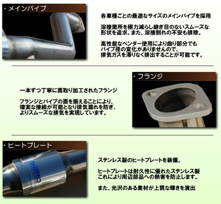 楽天市場】SARD サード スポーツキャタライザー TOYOTA トヨタ マーク2 