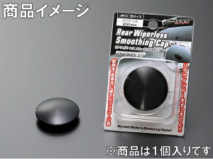 JDM ACp[XX[WOLbv JRR-01 NISSAN(jbT) XJCC R32,R33,R34 STCY(KXz[a30pC) Cp[z[Jo[