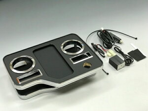 BUSSELL バッセル HIACE ハイエース H200系 H16/8〜 1型〜4型 センターテーブル フロント席用 USB急速充電ポート付き マットブラック(レザー調) コンソ−ルトレー ドリンクホルダー モバイルホルダ