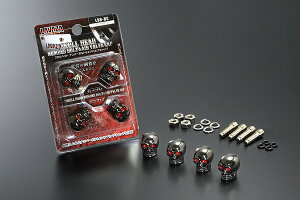 LAVAZA XJwbh io[{gEGAouLbv 4 SKULL HEAD NUMBER BOLT&AIR VALVE CAP