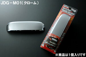 JDM obNhAnhK[jbV N[ JDG-M01 MITSUBISHI(~crV) ekS H25/6`H31/3 B11W