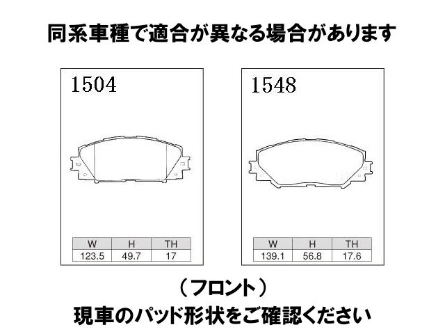 楽天市場グラン ブレーキパッド  S トヨタ アリオン