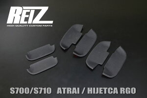 S700�n �A�g���[/�n�C�[�b�g�J�[�S �h�A�n���h���A���_�[�v���e�N�^�[ �J�[�{���� 6P�Z�b�g DUP42 REIZ Revier S700V/S710V/S700W/S710W