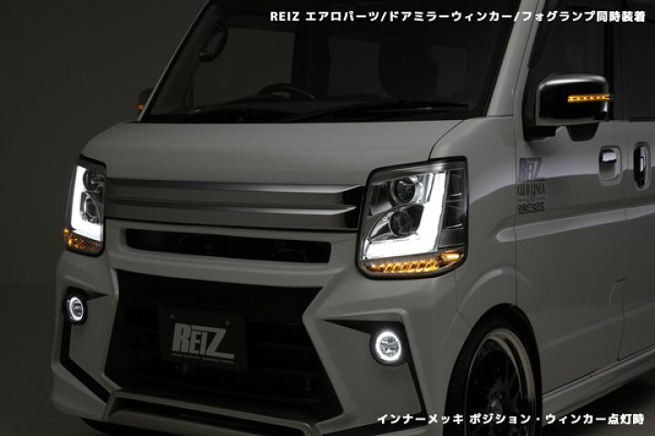 楽天市場】［流星バージョン］ DA17W・V エブリイワゴン・バン 3D 