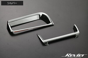 60n vEX TChGAR_Ngpl 2P ABS ʃe[v{Hς 2F Vo[/ubN REIZ Revier