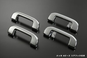 50nvEXE80nnA[E50nRAV4E210nJ[EV^ANA  AVXgObv 4P ȃtbNt REIZ Revier