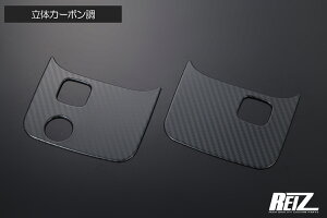 S500P/S510P  nC[bg gbN/W{ hAnhA_[pl ̃J[{ SN5775 L[t[VXeԗp REIZ Revier