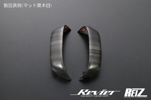 SUZUKI XeAOpl REIZ Revier DA64GuC/GuBo(DA17V)/DA16T LC gbN