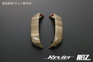 SUZUKI XeAOpl REIZ Revier DA64GuC/GuBo(DA17V)/DA16T LC gbN