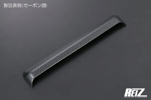 S500P/S510PO nC[bggbN [^[t[hpl J[{ SN5424 REIZ Revier ABS