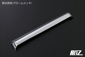 S500P/S510PO nC[bggbN [^[t[hpl N[bL SN5275 REIZ Revier ABS