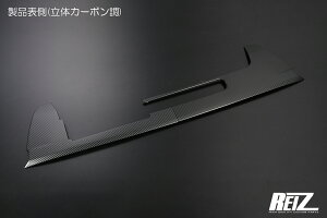 S500P/S510PO nC[bggbN tgop[A_[g ̃J[{ SN5383 REIZ Revier XeX