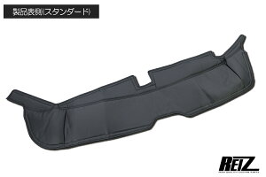 S700n Ag[/nC[bgJ[S fbLJo[ X^_[h/LeBO tgp REIZ Revier S700V/S710V