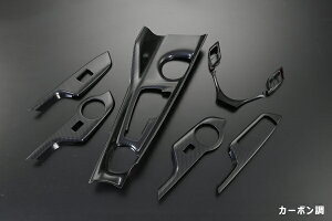 C-HR (NGX50/ZYX10) CeApl 8PCS ʃe[v{Hς GO[h REIZ Revier J[{EsAmubN