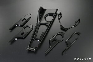 C-HR (NGX50/ZYX10) CeApl 8PCS ʃe[v{Hς GO[h REIZ Revier J[{EsAmubN