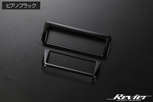 60n vEX CgTCh XCb`pl 2P ABS ʃe[v{Hς 2F Vo[/sAmubN REIZ Revier