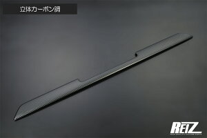 S700V/S710V/S700W/S710W Ag[/nC[bgJ[S tgopA_[Jo[ [3Fݒ肠] REIZ Revier