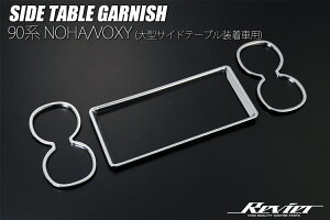 90n mA/HNV[ TChe[u gC&hNz_[O 3s[X ABS N[bL HN09T13017A REIZ Revier