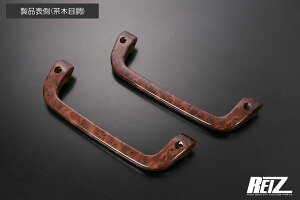 S200�n/S500�n �n�C�[�b�g �g���b�N/�W�����{ �O��/��� [������] ��^�A�V�X�g�O���b�v ���ؖڒ� IH-DH2506X4-2D REIZ Revier [ABS��] S200P/S210P/S201P/S211P/S500P/S510P