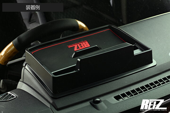 楽天市場】ダッシュボードトレイ [スマホホルダー/小物入れ 