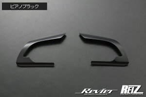 JB64W/JB74W Wj[ Wj[VG XeAOXCb`pl STP-HN09S4952C-PBK REIZ Revier ZC/ZD#3nXCtg ZC33S XCtgX|[c