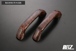 S500�n �n�C�[�b�g �g���b�N/�W�����{ �O��/��� [������] �h�A�O���b�v (�v���n���h��) [ABS��] �S4�F IH-DH2507 REIZ Revier S500P/S510P