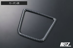 S700V/S710V/S00W/S710W Ag[/nC[bgJ[S hNz_[O [3Fݒ肠] ʃe[v{Hς /J[{/ؖڒ REIZ Revier