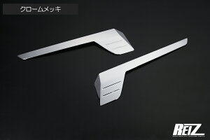 S700V/S710V Ag[/nC[bgJ[S obNhAK[jbV N[bL HW05D4610 REIZ Revier