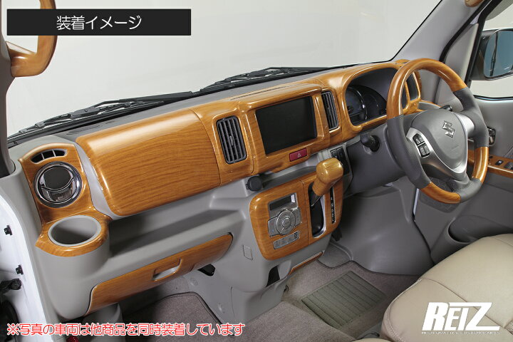 楽天市場】DA17W エブリイワゴン DA17V エブリイバン インテリアパネル 