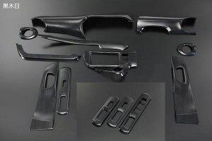 NHP10 アクア インテリアパネル 16P REIZ Revier Sグレード・Gグレード・Lグレード対応