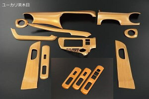 NHP10 アクア インテリアパネル 16P REIZ Revier Sグレード・Gグレード・Lグレード対応