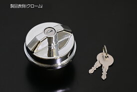 スズキ車用 フューエルキャップ 鍵付き 純正交換 クローム シルバー FC-KEY03-CH REIZ Revier 英文字コーション入り