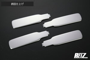 S200n/S500n nC[bg gbN/W{ AInhJo[ 4s[X ʎdグ [3Fݒ肠] REIZ Revier