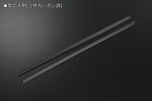 DA16T LC/X[p[LC EBhEg E2P XeX ̃J[{ SN4128 REIZ Revier ʃe[v{Hς
