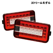楽天市場】キャリーテールランプled流星の通販