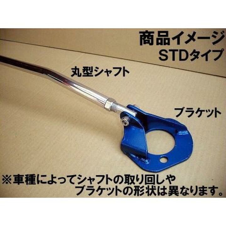 楽天市場】カワイ製作所 フロントストラットバー typeSTD SZ0831-FTS 