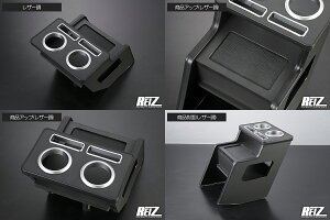 DA17W/DA17V �G�u���C���S��/�o�� �R���\�[���{�b�N�X ���@�\�J�b�v�z���_�[ �S6�F CB-K211-BM REIZ Revier