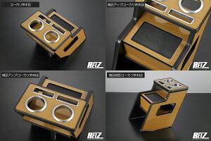 DA17W/DA17V GuCS/o R\[{bNX @\Jbvz_[ S6F CB-K211-BM REIZ Revier