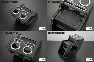 DA17W/DA17V GuCS/o R\[{bNX @\Jbvz_[ S6F CB-K211-BM REIZ Revier