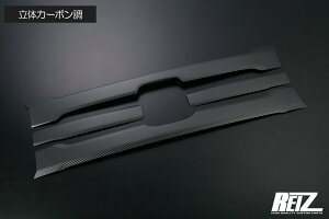 JJ1/JJ2 N-VAN +X^Ct@/t@/t@^[{p tgOJo[ ̃J[{ SN4578 REIZ Revier