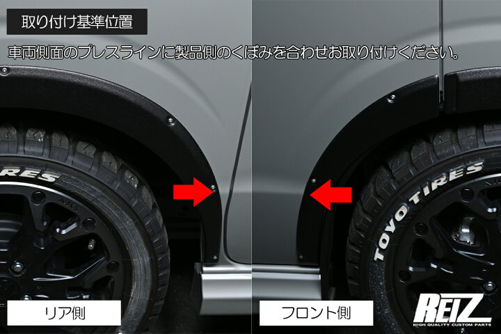 楽天市場】オーバーフェンダー [ABS製/片側9mmワイドタイプ] DA17V 