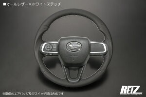 純正交換 ガングリップステアリング ブラックレザー S500P S510P 後期 ハイゼットトラック ハイゼットジャンボ ・ S700V S710V アトレー ハイゼットカーゴ ST-S700SP-034-ALL REIZ Revier
