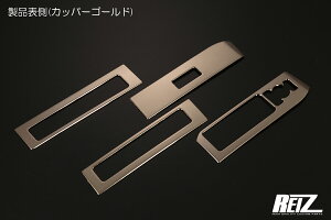 LA900S/LA910S ^tg p[EBhEXCb`pl Jbp[S[h SN5282 REIZ Revier ʃe[v{Hς