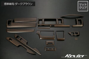 NVbNV[Y 200n nCG[X/WAXG[X 4^ȍ~ WԗpEChp CeApl15P Ebh IP-HIACE200 REIZ Revier 3Fݒ肠